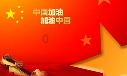 虫虫助手下载