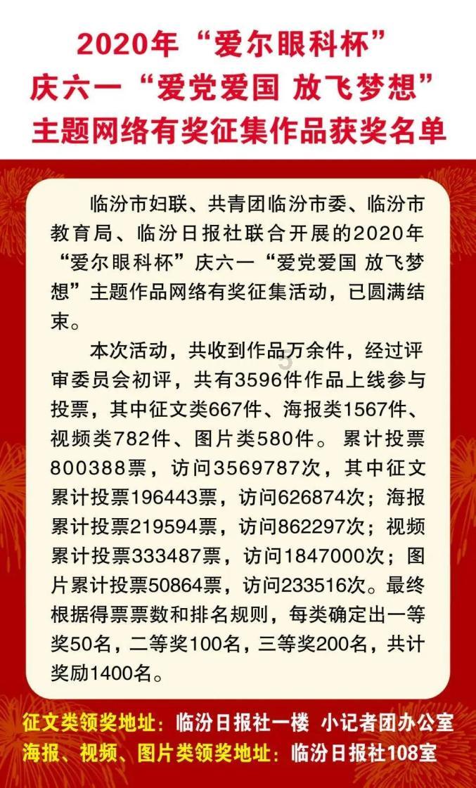 沪江开心词场
